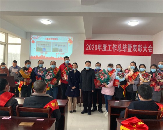 2020年終總結(jié)01 2020年終總結(jié)01