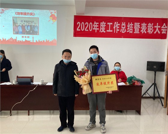 2020年終總結(jié)02 2020年終總結(jié)02