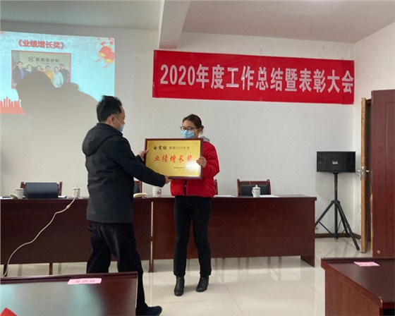 2020年終總結(jié)03 2020年終總結(jié)03