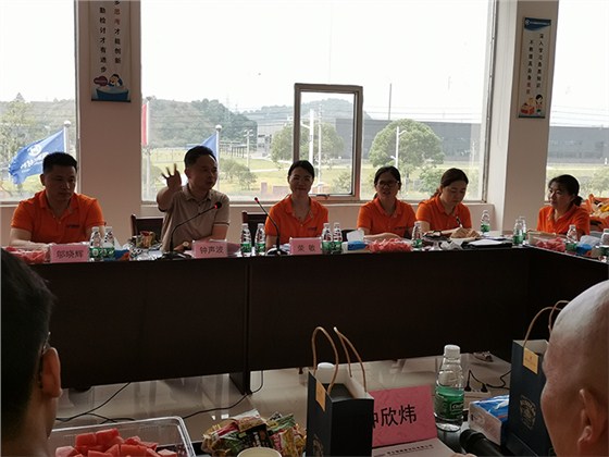 會(huì)議 會(huì)議