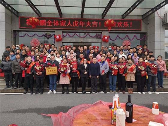 順鵬大家庭 順鵬大家庭