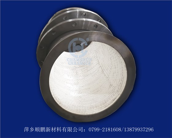 陶瓷復(fù)合管 陶瓷復(fù)合管