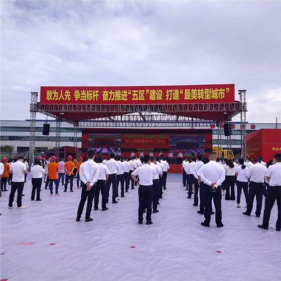 順鵬奠基儀式 順鵬奠基儀式