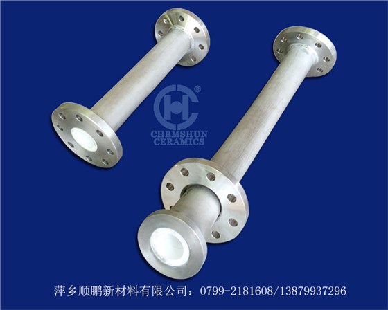 耐磨陶瓷管道 耐磨陶瓷管道