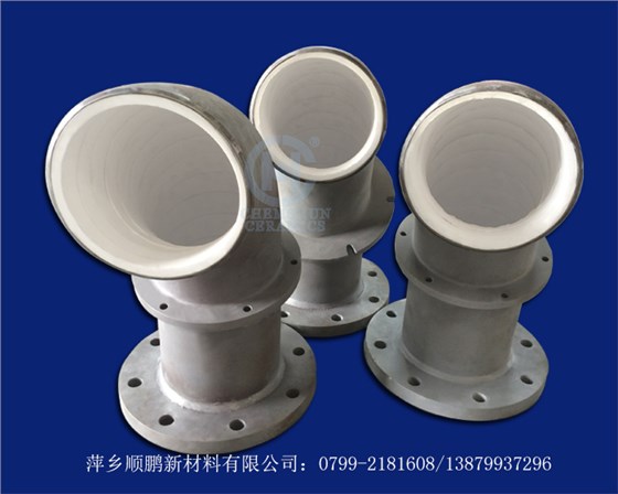 耐磨陶瓷彎頭 耐磨陶瓷彎頭