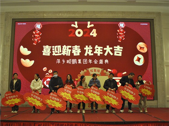 微信圖片_20240203092917 微信圖片_20240203092917