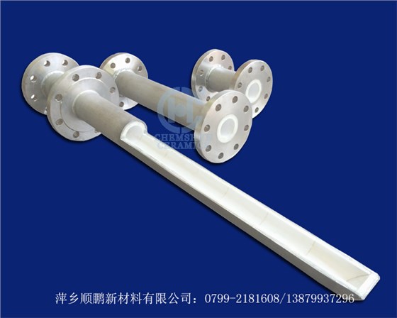 陶瓷復(fù)合管 陶瓷復(fù)合管