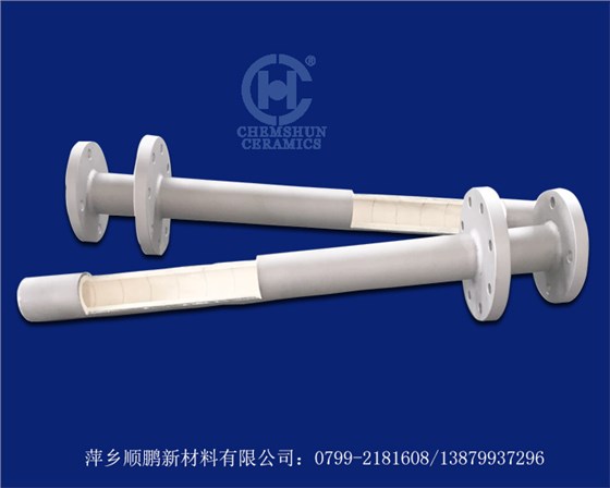 耐磨陶瓷管道 耐磨陶瓷管道