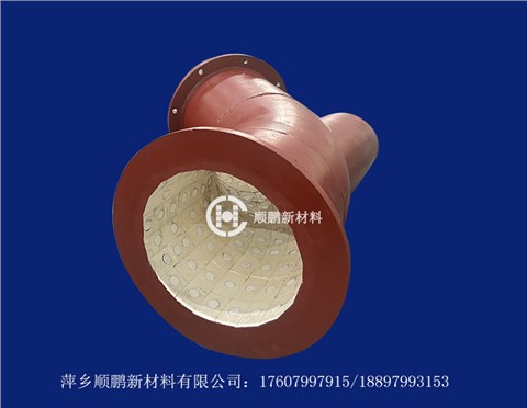 貼片式陶瓷復(fù)合管道