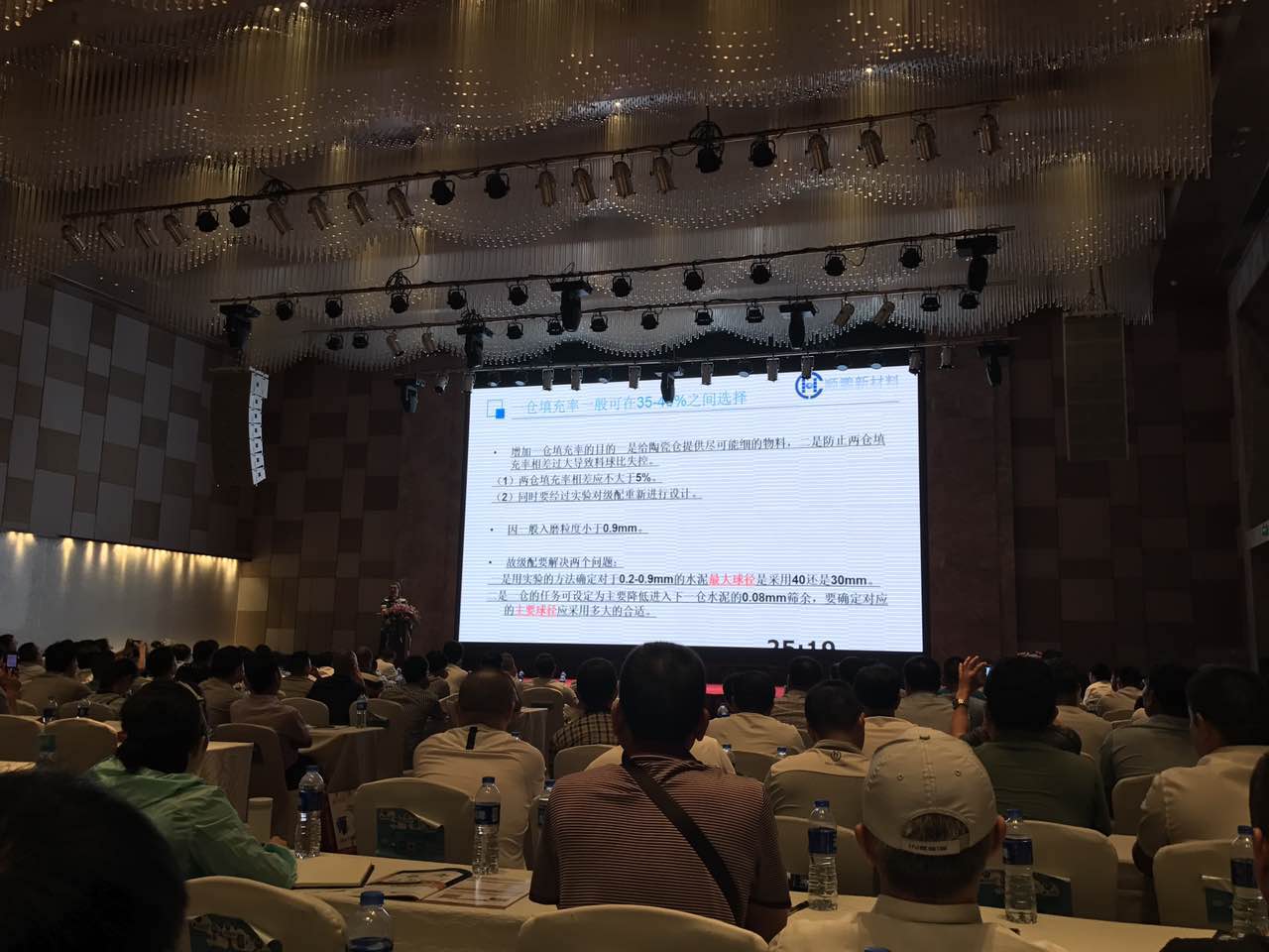 7-28水泥大會(huì)01 7-28水泥大會(huì)01