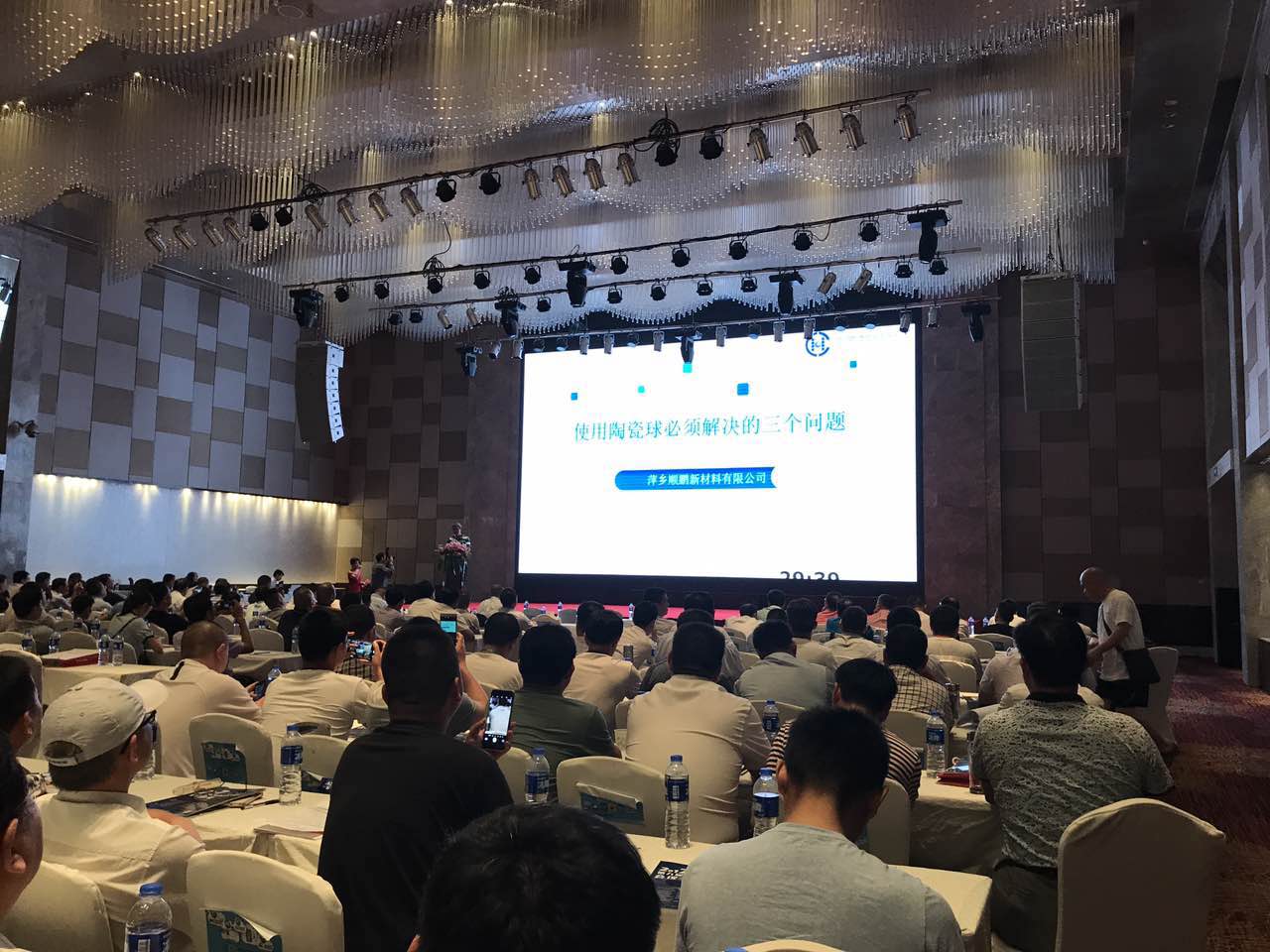 7-28水泥大會(huì)02 7-28水泥大會(huì)02