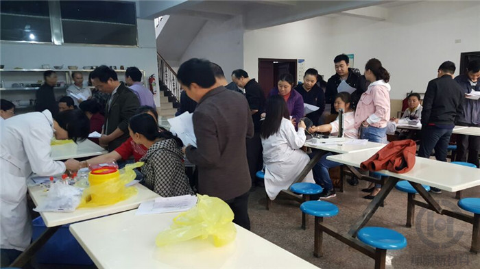 體檢1_副本 體檢1_副本