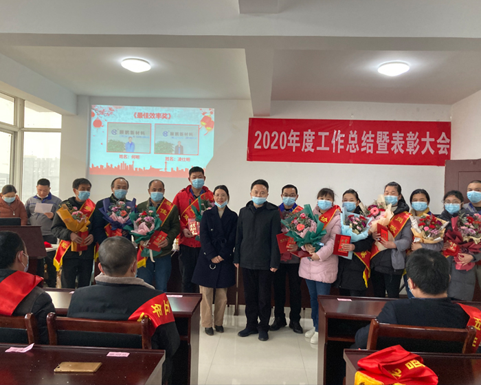 2020年終總結(jié)01 2020年終總結(jié)01