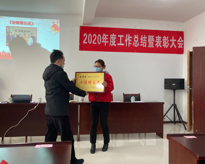 2020年終總結(jié)03 2020年終總結(jié)03