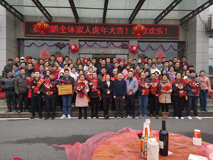 順鵬大家庭 順鵬大家庭