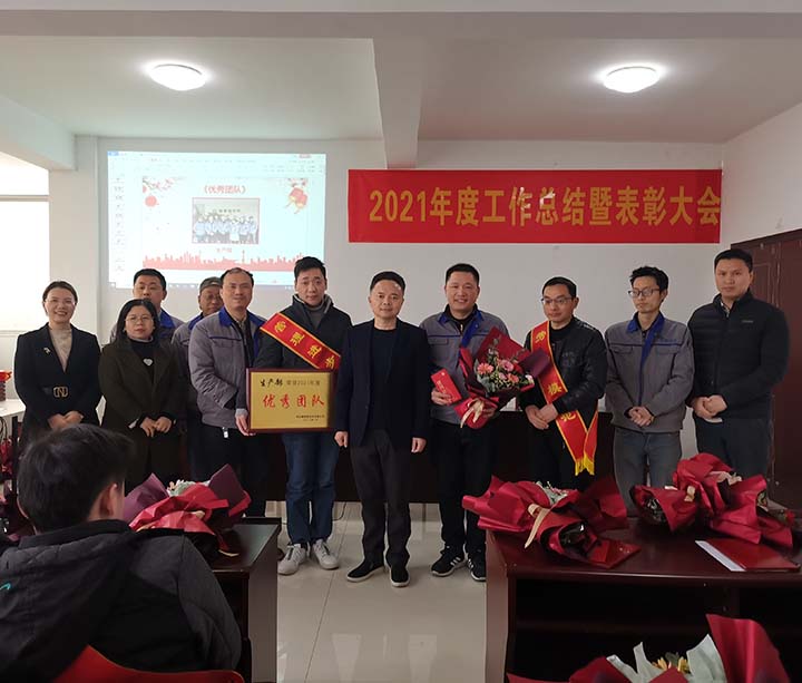 優(yōu)秀團(tuán)隊(duì) 優(yōu)秀團(tuán)隊(duì)