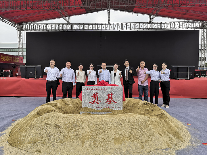 順鵬奠基儀式 順鵬奠基儀式