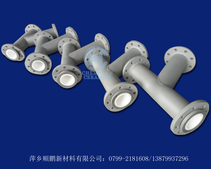 耐磨陶瓷三通 耐磨陶瓷三通