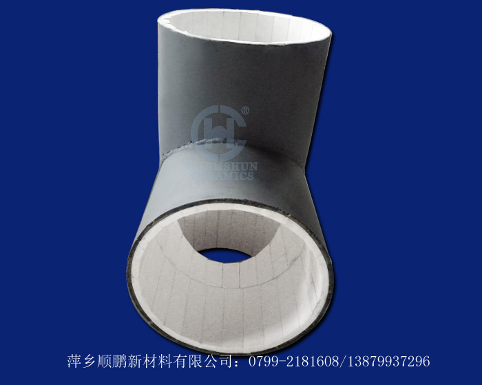 耐磨陶瓷彎頭 耐磨陶瓷彎頭