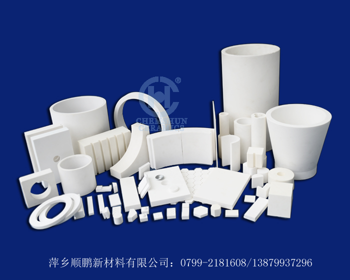 氧化鋁陶瓷 氧化鋁陶瓷