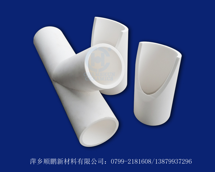 三通瓷管02 三通瓷管02