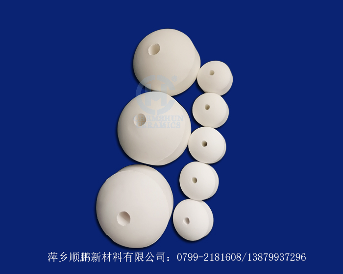 高鋁開(kāi)孔球