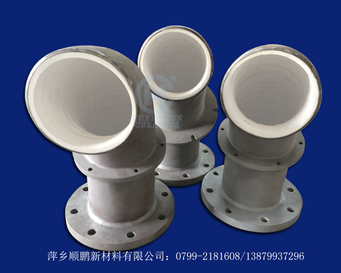 陶瓷內(nèi)襯風(fēng)管 陶瓷內(nèi)襯風(fēng)管