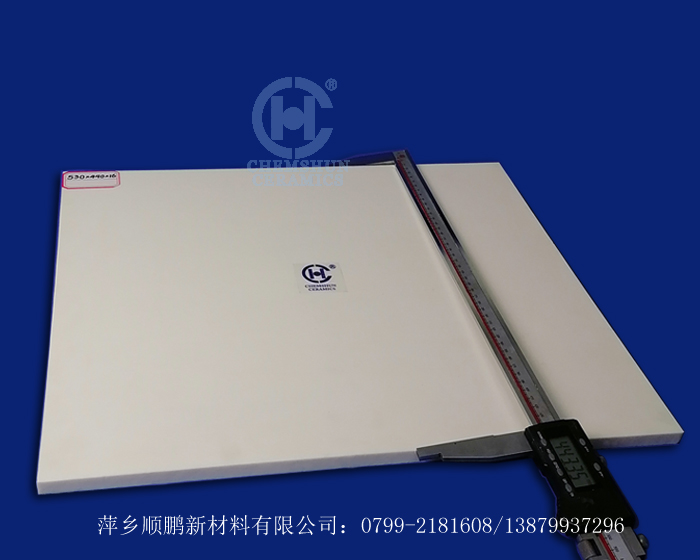 氧化鋁基板04 氧化鋁基板04