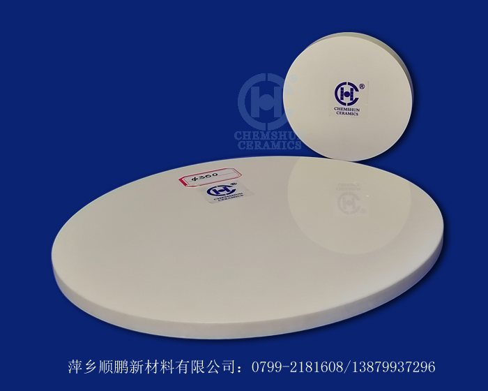 藍(lán)寶石拋光盤02 藍(lán)寶石拋光盤02