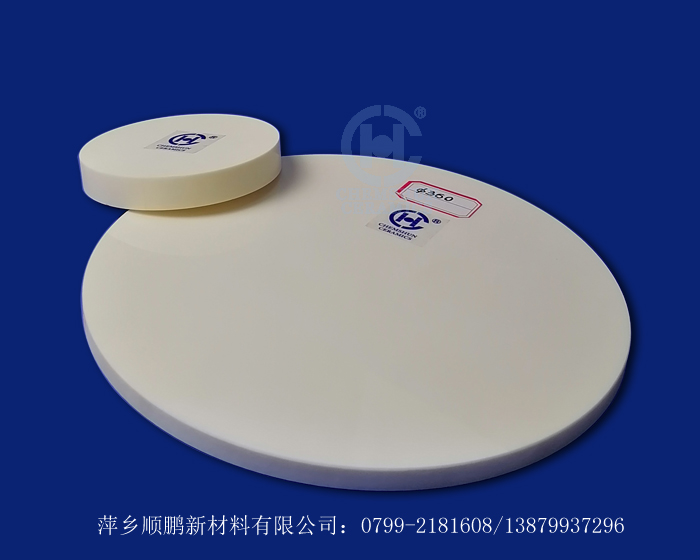 藍(lán)寶石拋光盤04 藍(lán)寶石拋光盤04