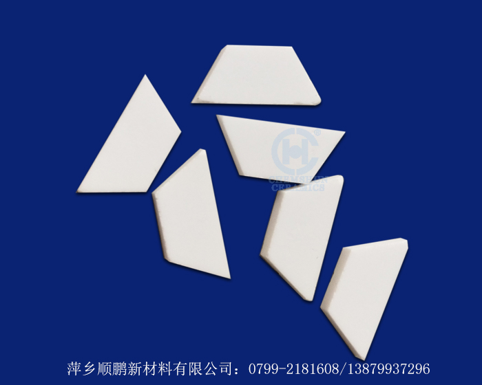 梯形瓷片 梯形瓷片