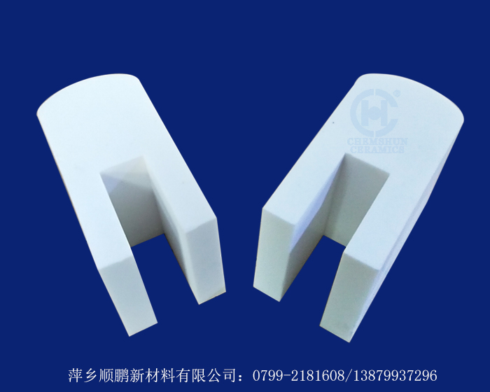 U形陶瓷襯板 U形陶瓷襯板
