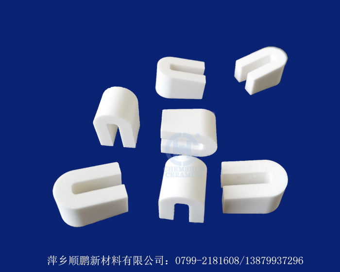 U型瓷塊 U型瓷塊