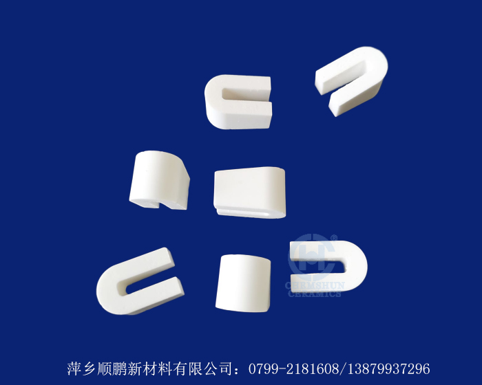 U型瓷塊 U型瓷塊