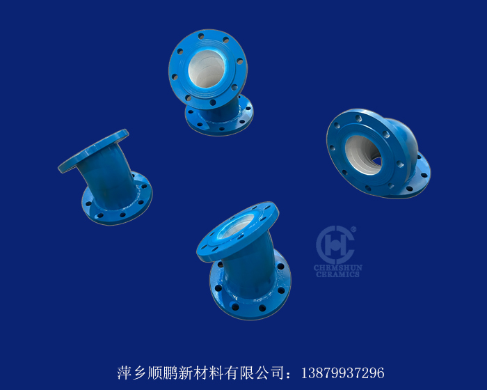 耐磨陶瓷彎頭 耐磨陶瓷彎頭