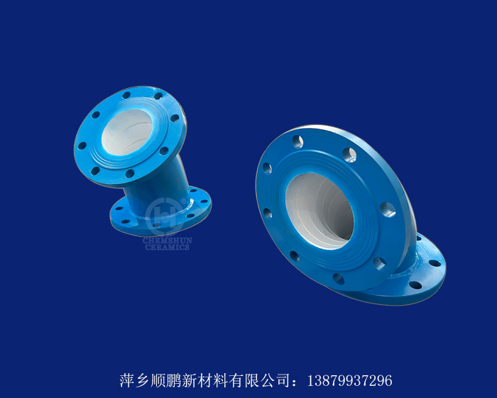 耐磨陶瓷彎頭 耐磨陶瓷彎頭