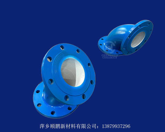 耐磨陶瓷彎頭 耐磨陶瓷彎頭