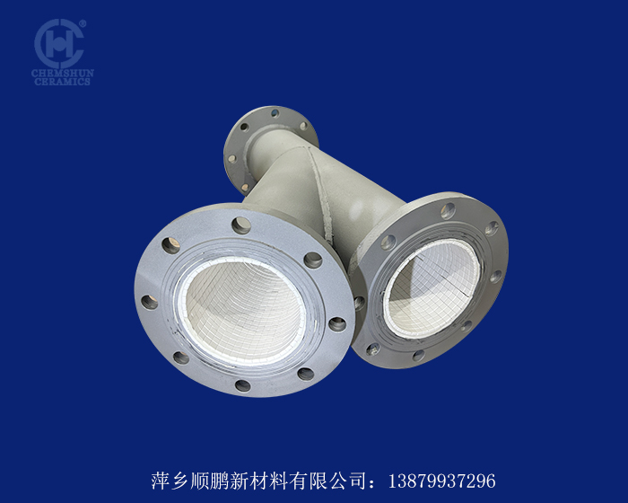 耐磨陶瓷三通 耐磨陶瓷三通