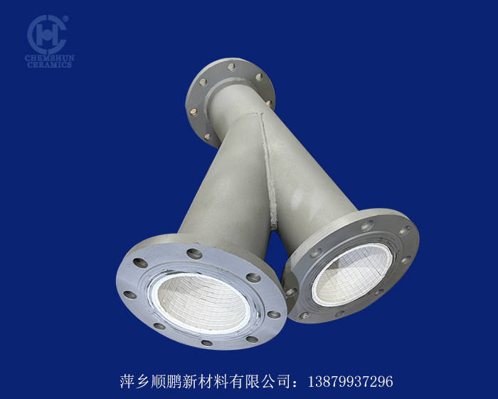 耐磨陶瓷三通 耐磨陶瓷三通