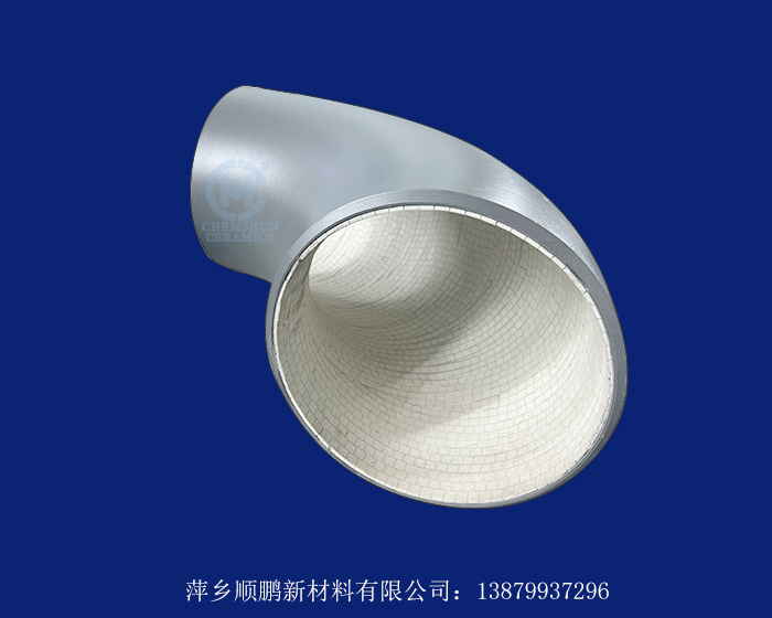 耐磨陶瓷彎管 耐磨陶瓷彎管